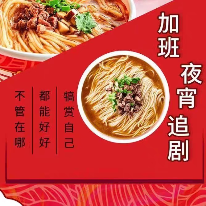 自嗨锅冲泡面撩人的红烧牛肉面早餐面条非油炸方便泡面桶装整箱装 - 图2