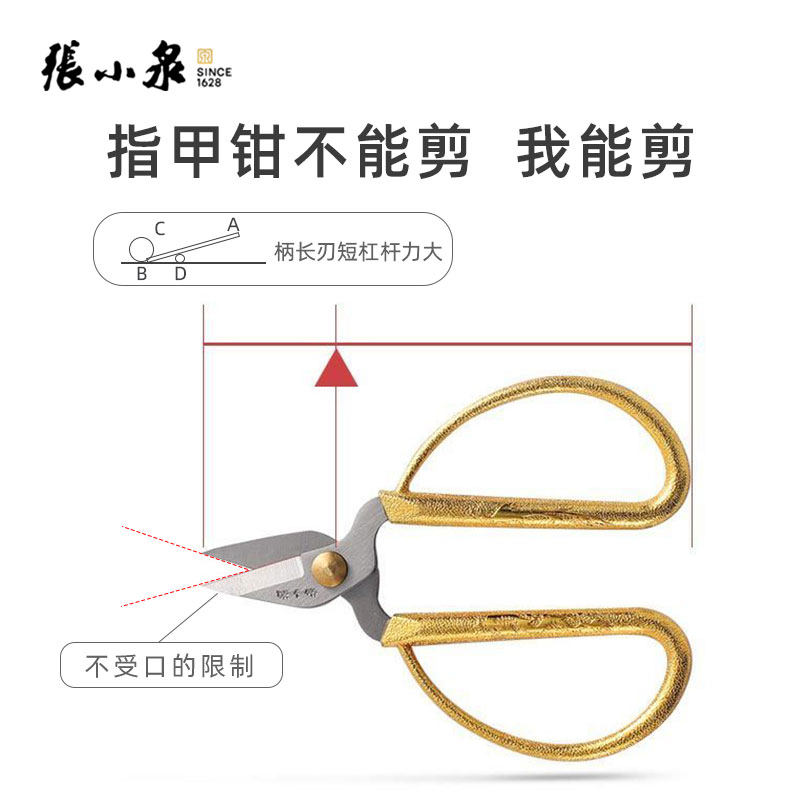张小泉指甲剪刀脚指甲剪套装灰甲沟修脚专用趾甲小剪老人钳指甲刀