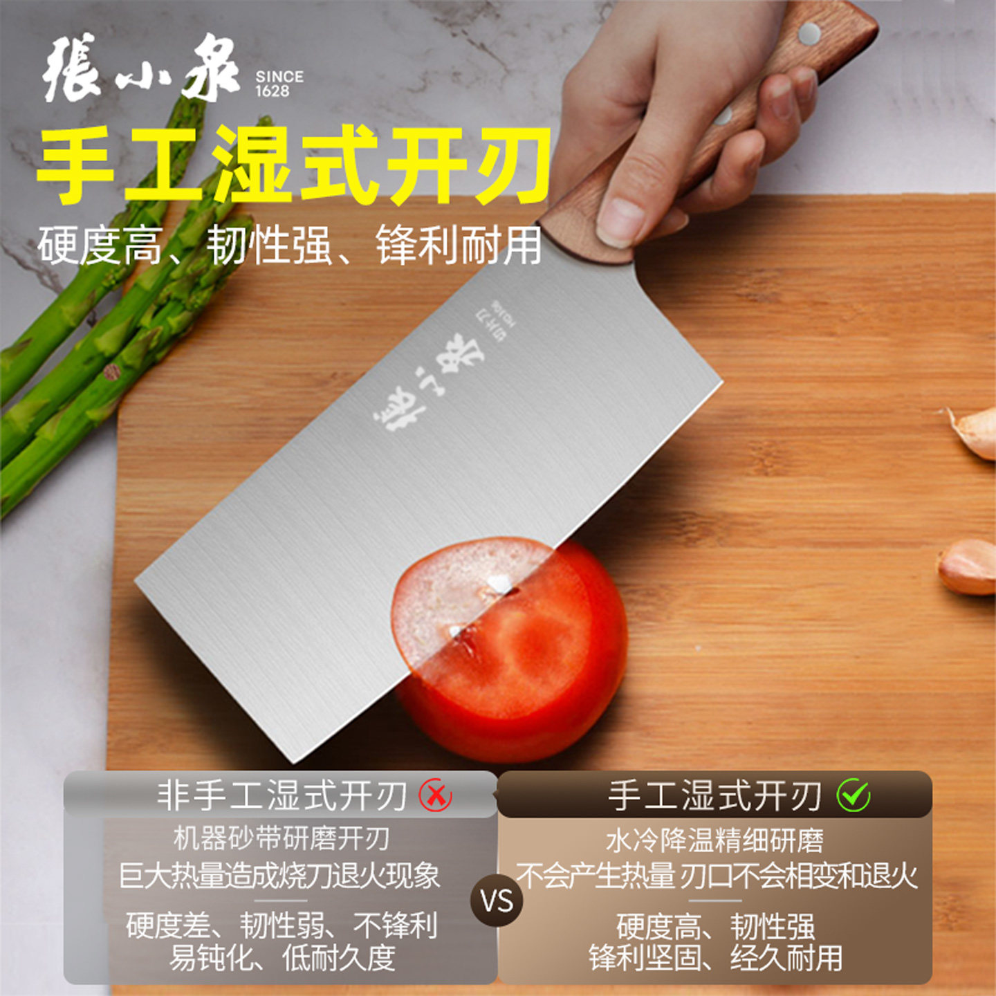 张小泉菜刀斩骨刀家用砍骨刀锋利切片刀厨房切菜刀不锈钢刀具正品