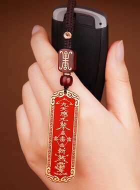 护身符驱保平安做噩梦大人小孩防惊吓夜路朱砂镇宅僻邪物件吊挂坠