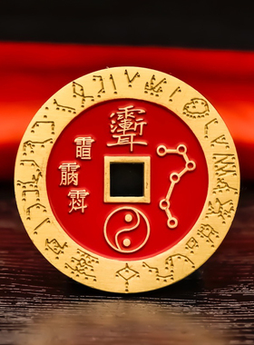 朱砂九字箴言临兵斗者皆阵五雷吊坠紫薇讳护身符平安项链铜钱挂件