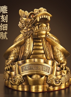 铜龙龟摆件纯黄铜八卦金钱龙头龟家居办公室内客厅装饰工艺品摆设