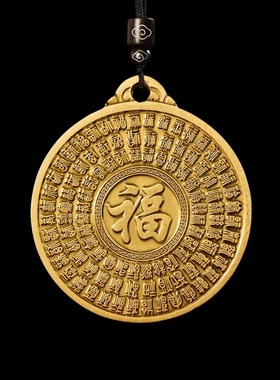 纯铜马年好运挂件钟馗伏虎百福招财男女吊坠项链平安钥匙扣扣