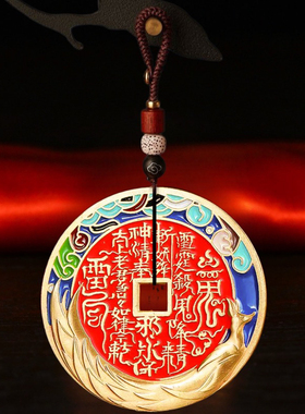 天然正品九尾狐朱砂山鬼花钱道家本命年平安护身符吊坠项链挂件