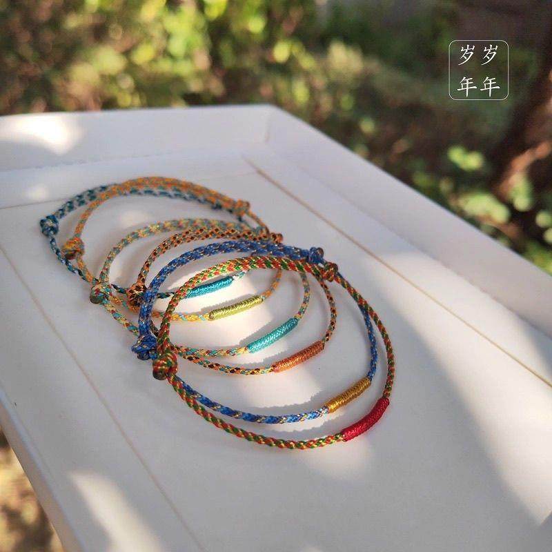 端午节编织可调节细款本命年金刚结红手绳女中国风幸运彩虹手绳