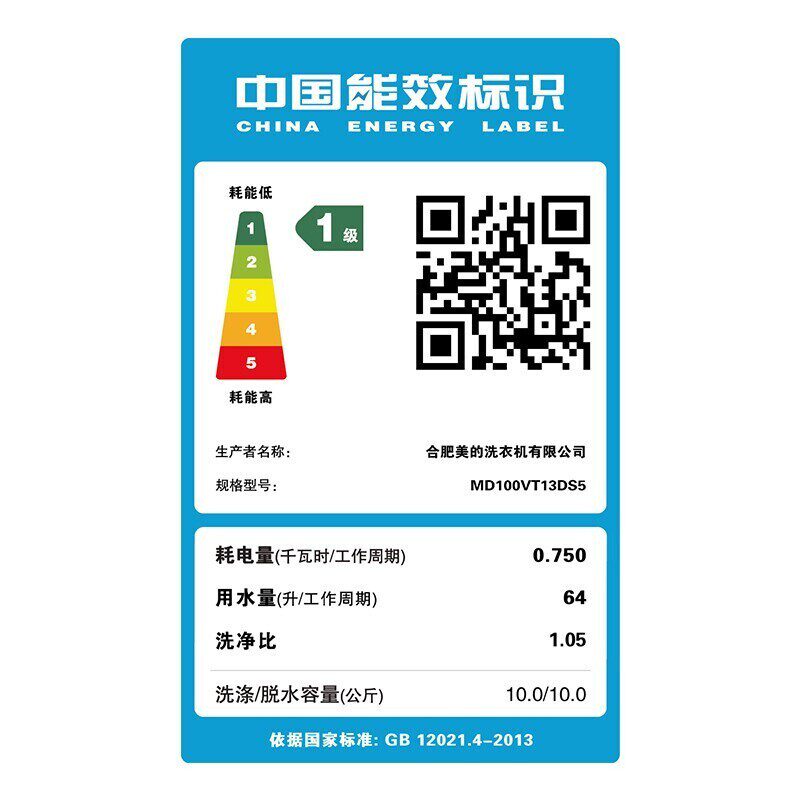 美的10公斤kg全自动家用变频洗衣机 美的华睿森泽洗衣机