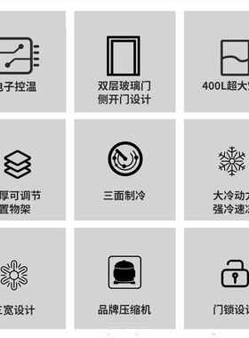 白雪(Baixue)冰柜400升立式展示柜商专用冷饮陈列柜保鲜冷藏饮料