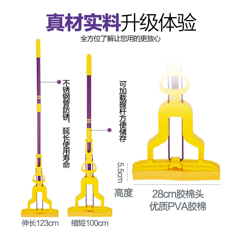 妙洁对折式胶棉拖把家用吸水海绵懒人拖把免手洗地拖布不锈钢杆墩-图2