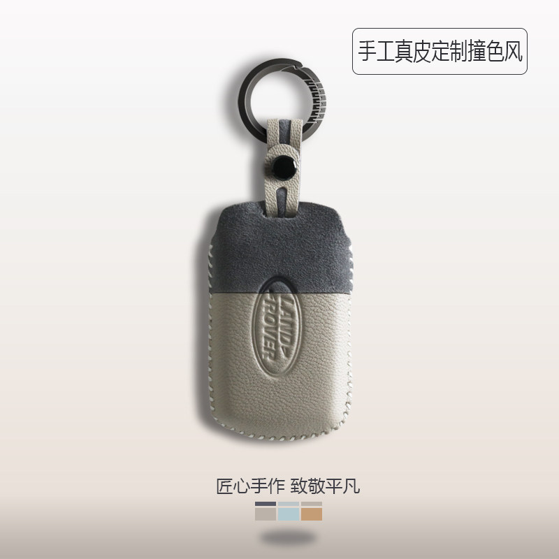 Morandi green Land Rover leather handmade key holder