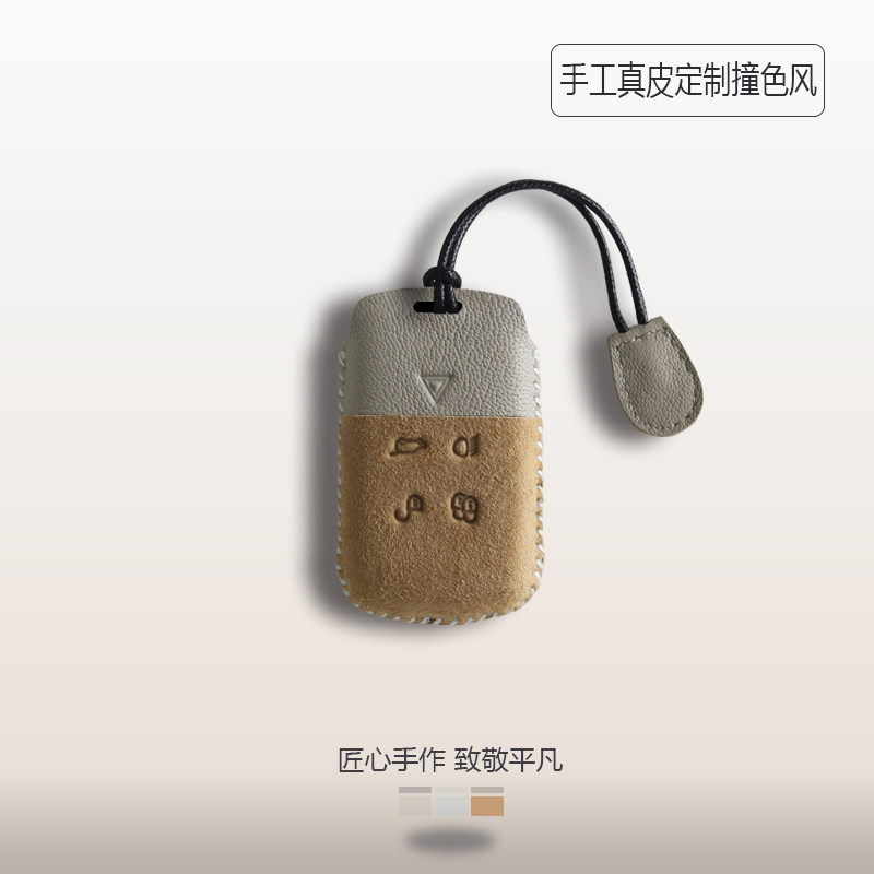 Morandi green Land Rover leather handmade key holder