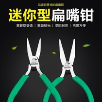 Pliers Mouth with pincer tip flat pliers Tooth Mouth Without Mouth Pincers Diagonal Hand Flat Mouth You Fitter Tooth Silk Tooth Hatch With Steel Needle Work