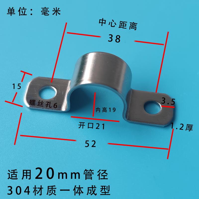 304不锈钢双边管卡半边码双孔骑马卡仪表双管夹油管圆管固定防锈 - 图2