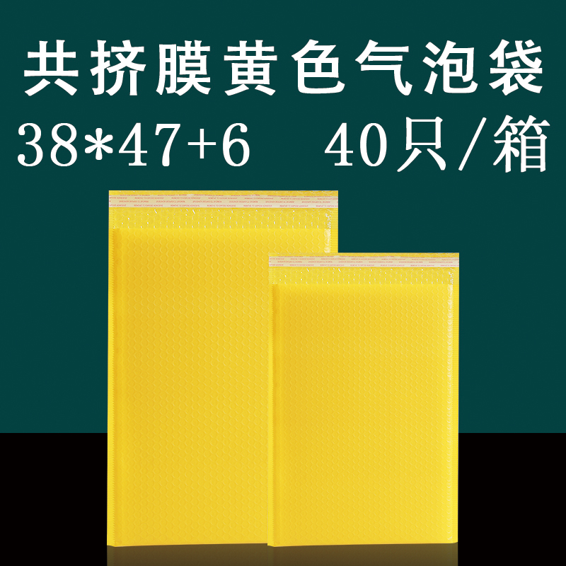 气泡信封子彩e色光哑防水打包袋快递包装泡沫袋袋共挤膜气泡袋定l - 图0