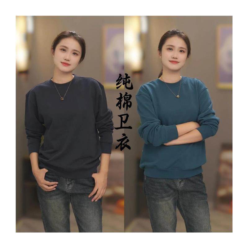 advanced轻奢正肩秋冬纯棉套头衫长袖男套头卫衣纯色圆领休闲百搭,淘宝优惠券,粉丝福利购,淘宝优惠卷