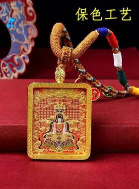 又见观贝五台山五路财神五爷精雕双面创意Q摆件饰品用品时尚饰品