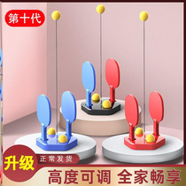 Shivering Tongan A childrens table tennis trainer single double self-practice table tennis home ping pong practice eyesight