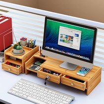 Office Desktop Computer screen heightening frame Display pad High base Overhead Desk Shelf