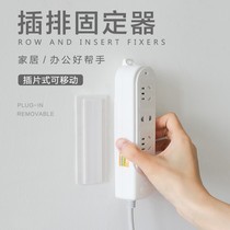 Row Inserts Wall Fixers Free Wall Socket Extension Cord Holder of the Divine Instrumental Hanging Wall line clip wall-hanging