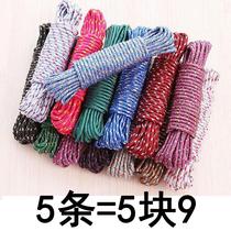 Rope Pendant building Top Balcony Sun Sunburn God Instrumental Clothesline Fixed Buckle New Type Cool Nylon Velvet Tight