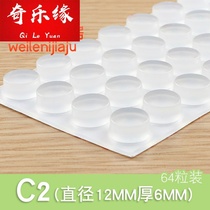 Computer silicone gel foot pad bottom back glued notebook Anti-slip anti-slip mat add high heightening buffer shock absorbing cushion foot