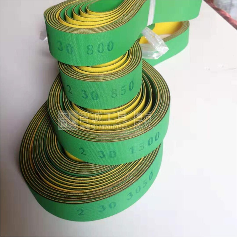 高速传动平皮带纺织龙尼龙片基带黄绿耐磨锭带工业传送同步输送带 - 图0