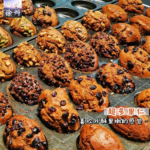 徐州大楚家枣子糕美食代购传统手工糕点心核桃红枣徐州枣糕特产 - 图2