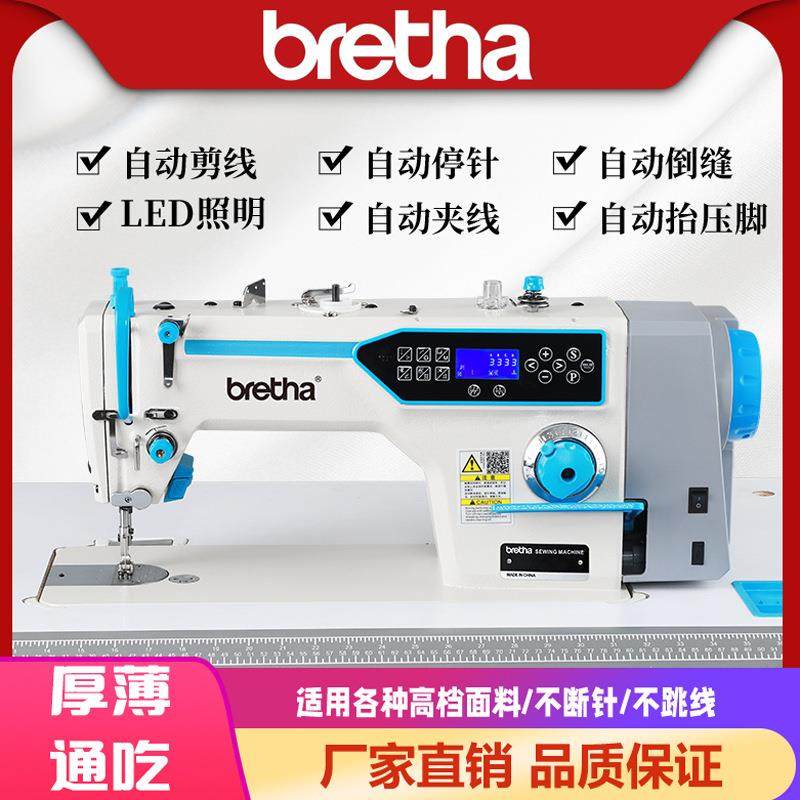 JK款电脑高速工业缝纫机全自动家用平缝机多功能电动一体电脑平车,淘宝优惠券,粉丝福利购,淘宝优惠卷