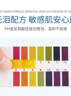 卸妆湿巾温和独立单片