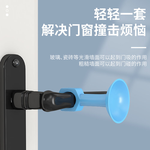 门吸硅胶免打孔门挡器门把手防撞垫门挡门碰地吸卫生间吸墙门门阻 - 图2