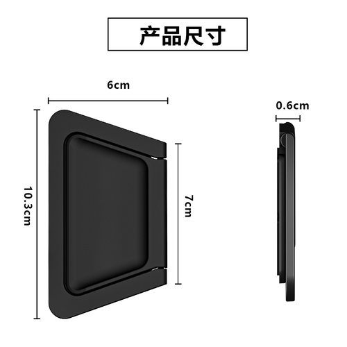 自粘拉手简约移门抽屉床头柜暗扣平拉手隐形明装橱柜衣柜门暗拉手 - 图2