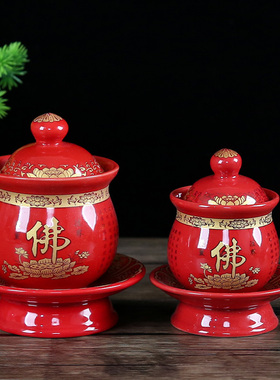 佛堂陶瓷供水杯家用圣水杯