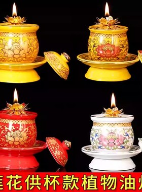 供佛佛具用品镀铜伸缩灯芯架