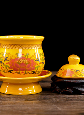 陶瓷供水杯佛前供杯供奉观音