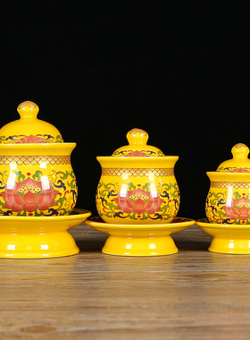 陶瓷供水杯佛前供杯供奉观音