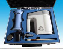 Cup meter water computer moisture meter water type high precision instrument food barrel instrument water type