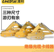 Instrumental Optical Cable Magnesium Carling Moon Claw Fiber-optic Cable Wire Aluminum Card Clip Wire Nail Instrumental Head Optical Cable Ghost Pull Alloy Hair Clip Wire Optical Fiber