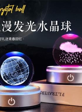 3D发光水晶球小夜灯USB电池