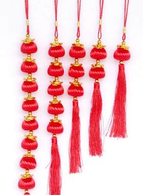 丝线小红灯笼串福袋喜庆挂件