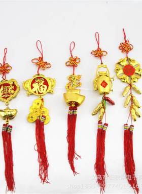 喜庆金色镀金元宝钱袋福中国结