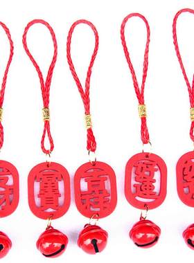 红色木质祈福新年喜庆挂件