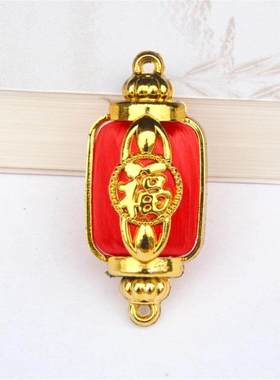新年丝线金框福字冬瓜小灯笼配件