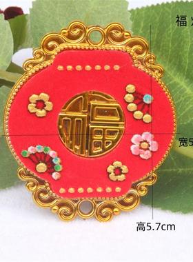 春节喜庆福牌小鱼钱袋挂饰