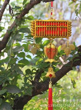 金算盘双鱼大挂件乔迁喜庆摆件