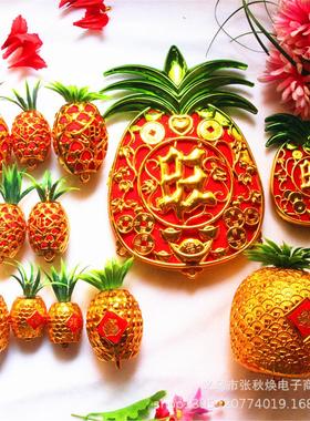 中国结菠萝元宝旺福真铜钱配件