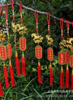 2026马年生肖喜庆盆栽字牌挂件