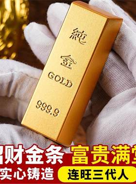 黄铜实心招财镇纸金条摆件