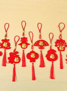 虎年红福字无纺布中国结挂件