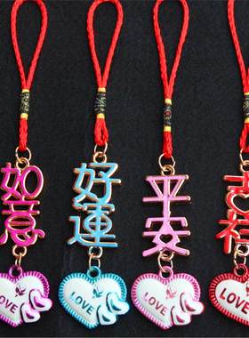 彩色心形鱼UV金盆景平安好运挂件