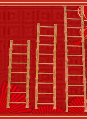 乔迁之喜步步高升梯子摆件礼物