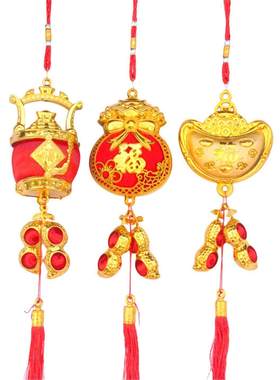 新年乔迁一桶金福袋花生串挂饰